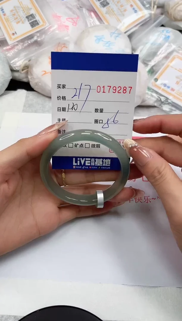 【闪购商品】玛瑙/玉髓手镯未镶嵌9287