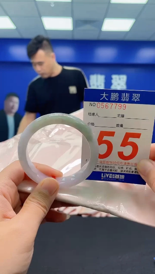 翡翠手镯未镶嵌AAAAAAAAA