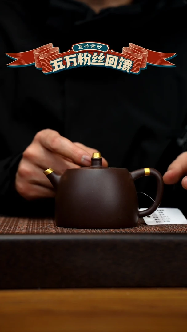 【闪购商品】紫砂茶壶宜兴原矿 紫砂手工紫砂壶容量200cc
