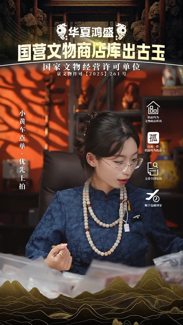 昌化石印石高**岭11111
