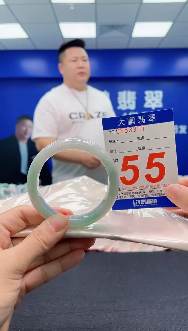 翡翠手镯未镶嵌AAAAAAAAA
