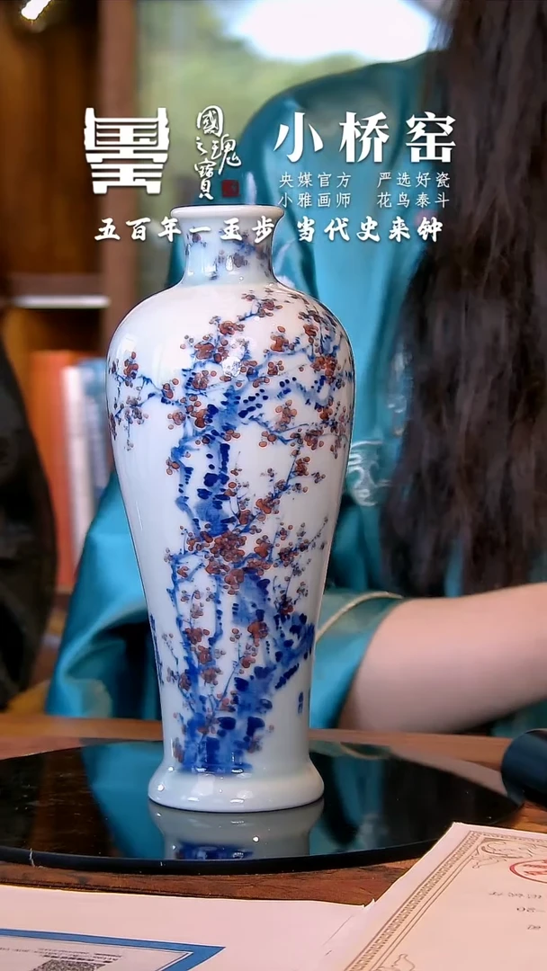 瓷片小桥窑        流水20