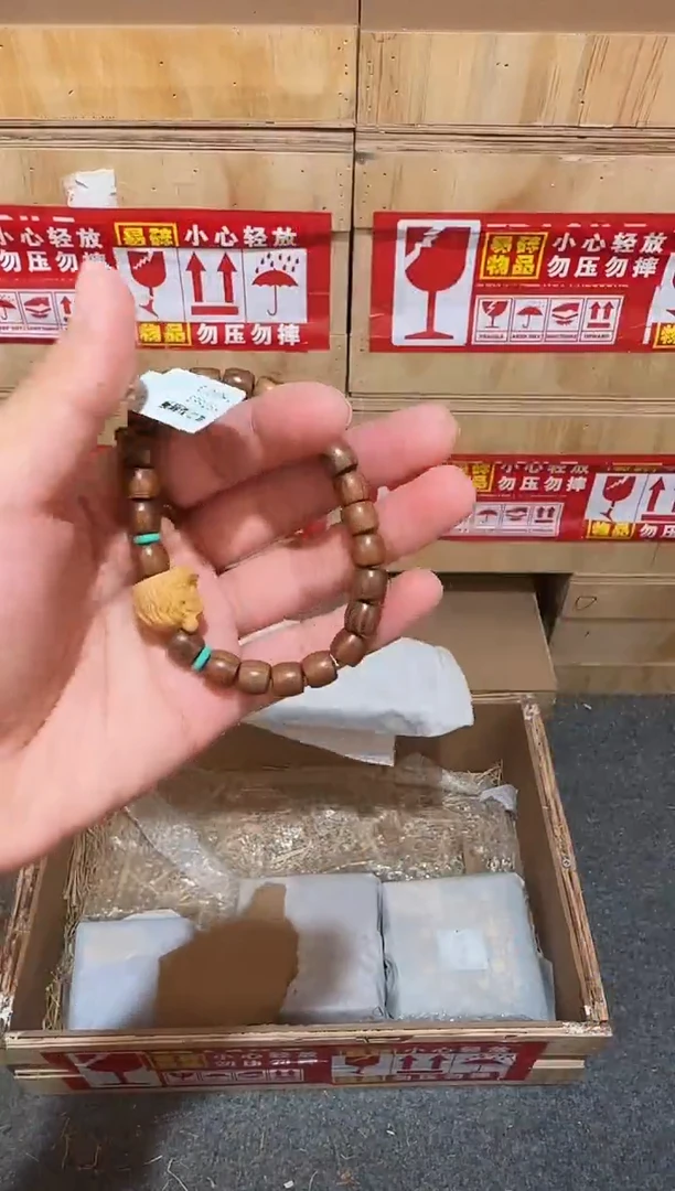 又禧文玩精品手串-无礼盒-@@YS1663