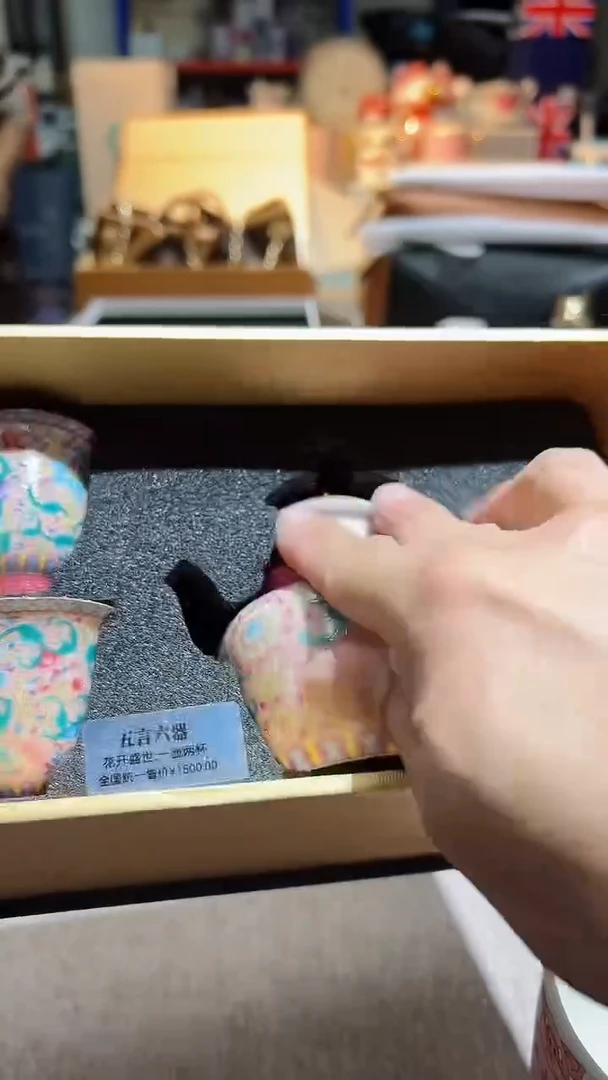 【闪购商品】瓷片正品保真，清库存