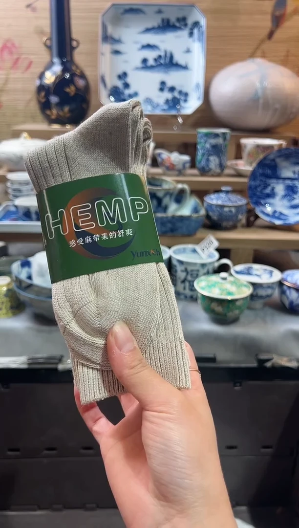 【闪购商品】瓷片汉麻加厚防臭袜39.9两双，不分大小号