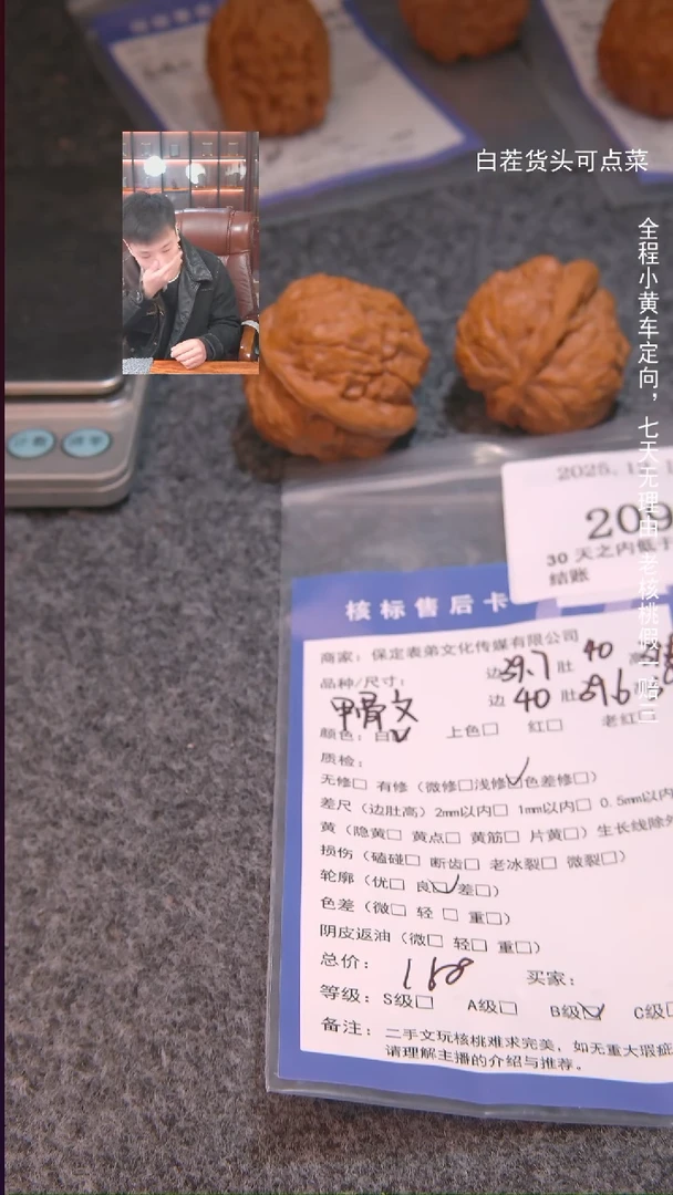 把件文玩核桃盘**神甲骨文2092諘帝文化