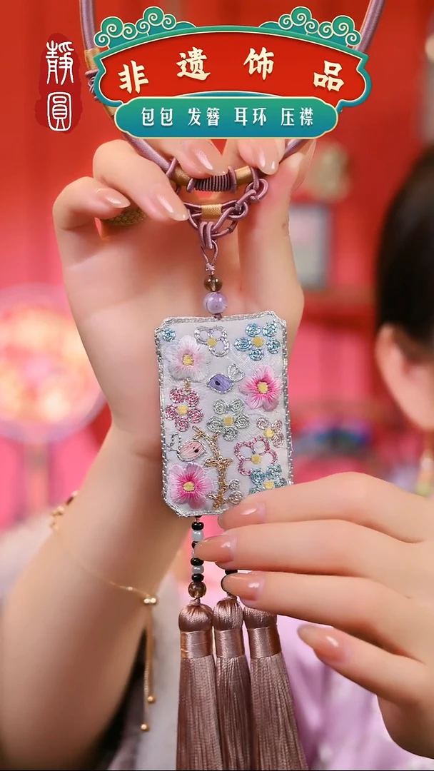 【闪购商品】织绣香芋紫一路繁花