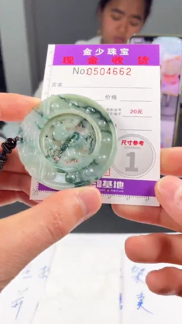 【闪购商品】定制翡翠未镶嵌毛货定制