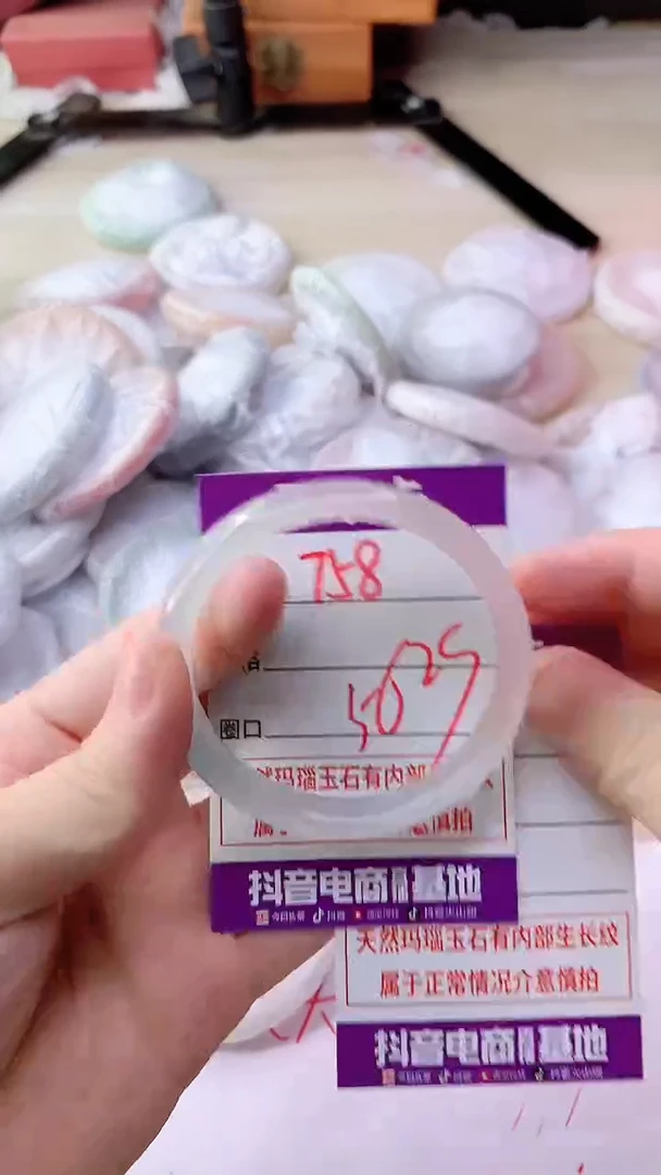 手镯玛瑙/玉髓未镶嵌758