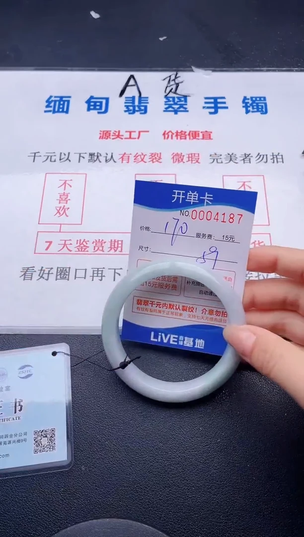 87拍哪个图片就是发哪个