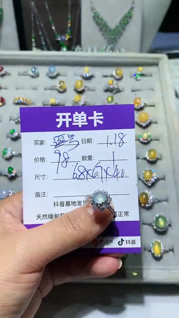 【闪购商品】翡翠耳饰未镶嵌定向 ，