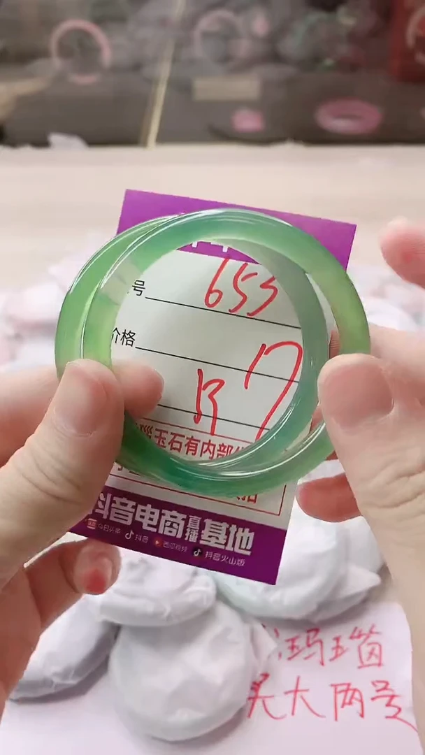 手镯玛瑙/玉髓未镶嵌653