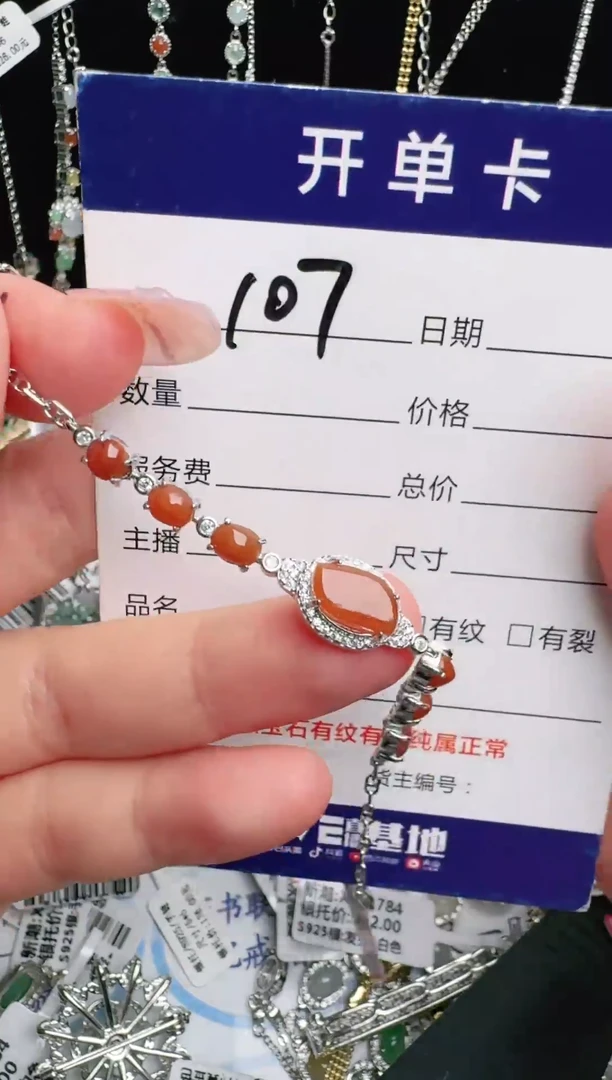 银S925镶嵌戒指翡翠1111