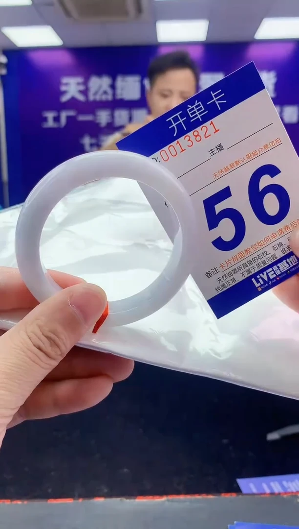 未镶嵌手镯翡翠AAAAAAAAAAAA
