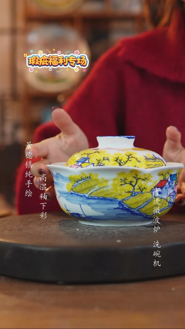 其他陶147景德镇老陶泥瓷器一只暇