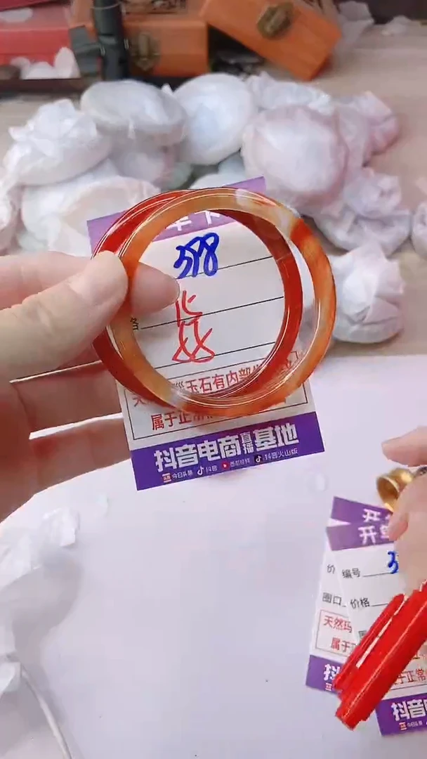 手镯玛瑙/玉髓未镶嵌398
