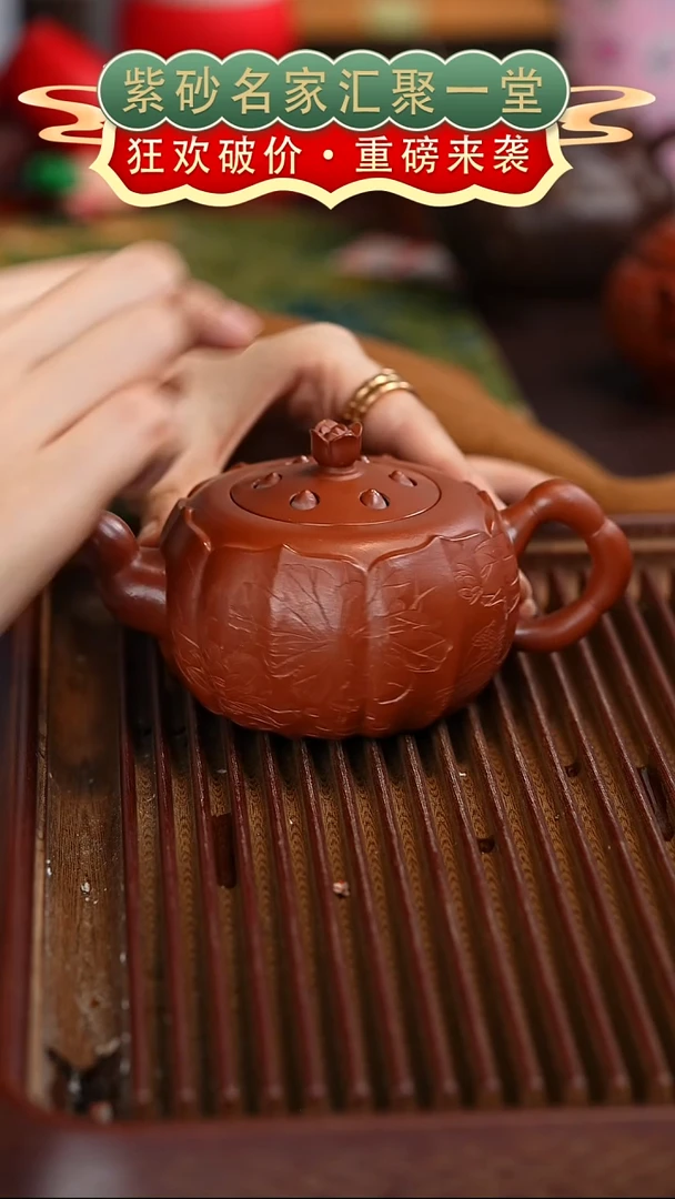 茶壶紫砂宜兴紫砂 小号