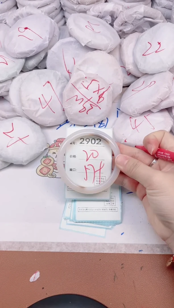 【闪购商品】玛瑙/玉髓手镯未镶嵌2902