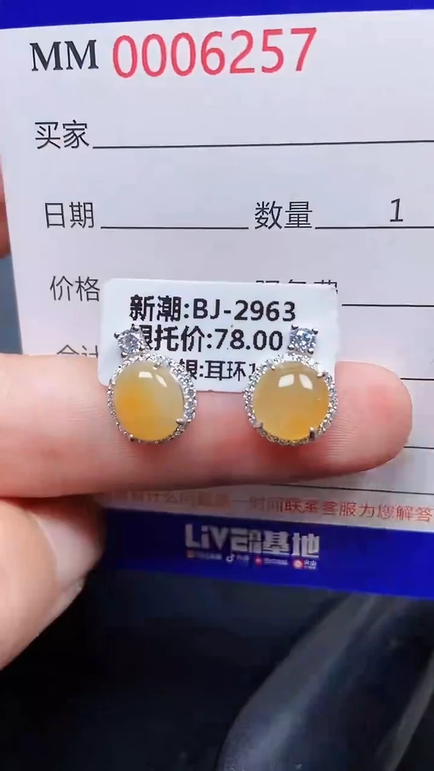 颈饰银S925镶嵌翡翠6257