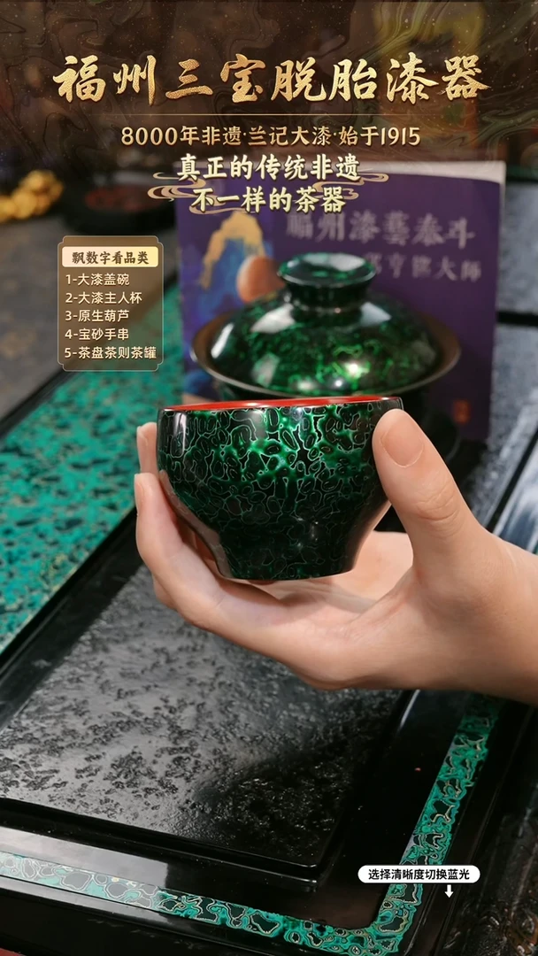 兰记手工漆器-一物一拍 以商品图片为主