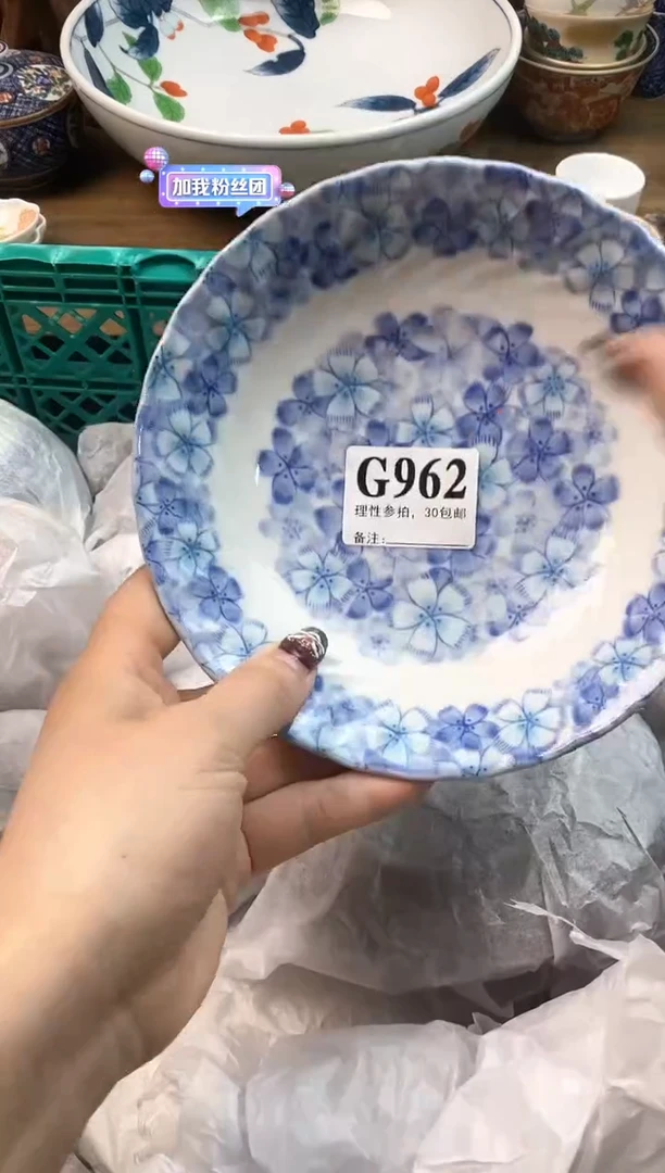 【闪购商品】瓷片[○･｀Д´･ ○]