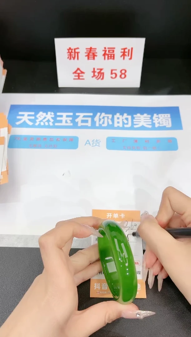 【闪购商品】石英质玉手镯未镶嵌360