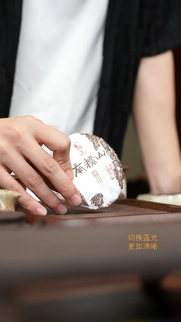 南糯山 白cha 云南白cha