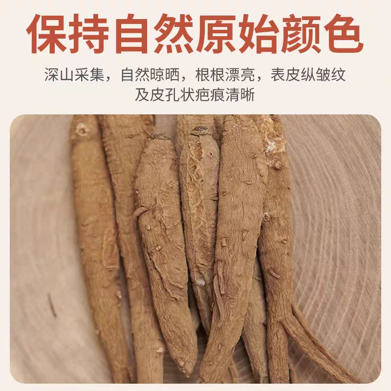 云南（藏当归，独角当归/土当归）来自高原的滋补佳品，粉糯香甜