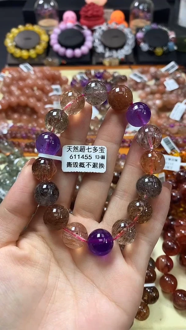 未镶嵌手链水晶13+