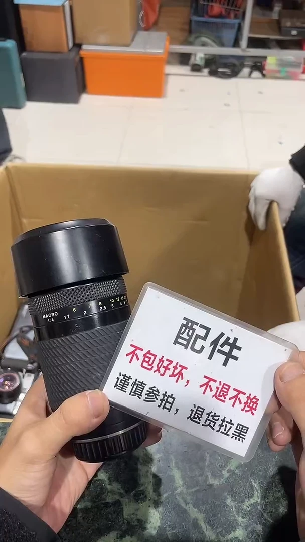 嘻****哈大拇哥中古不退不换056