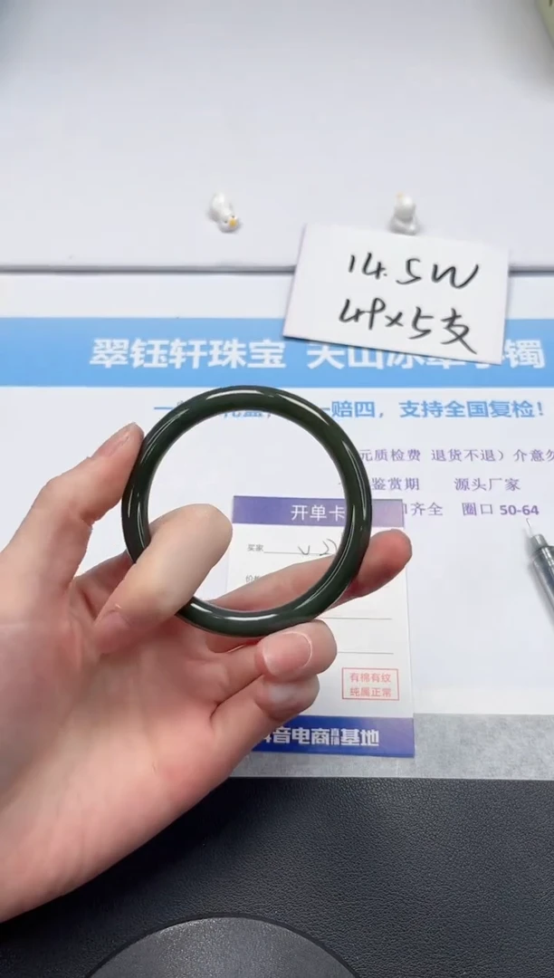 【闪购商品】和田玉手镯未镶嵌V279-56