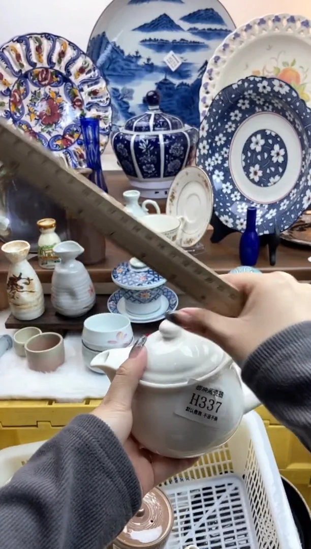 【闪购商品】瓷片337满18包邮，默认微瑕不退不换