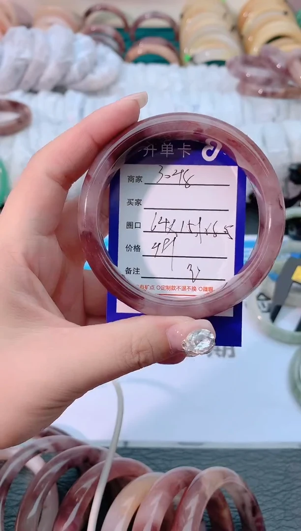 【闪购商品】石英质玉手镯未镶嵌3048