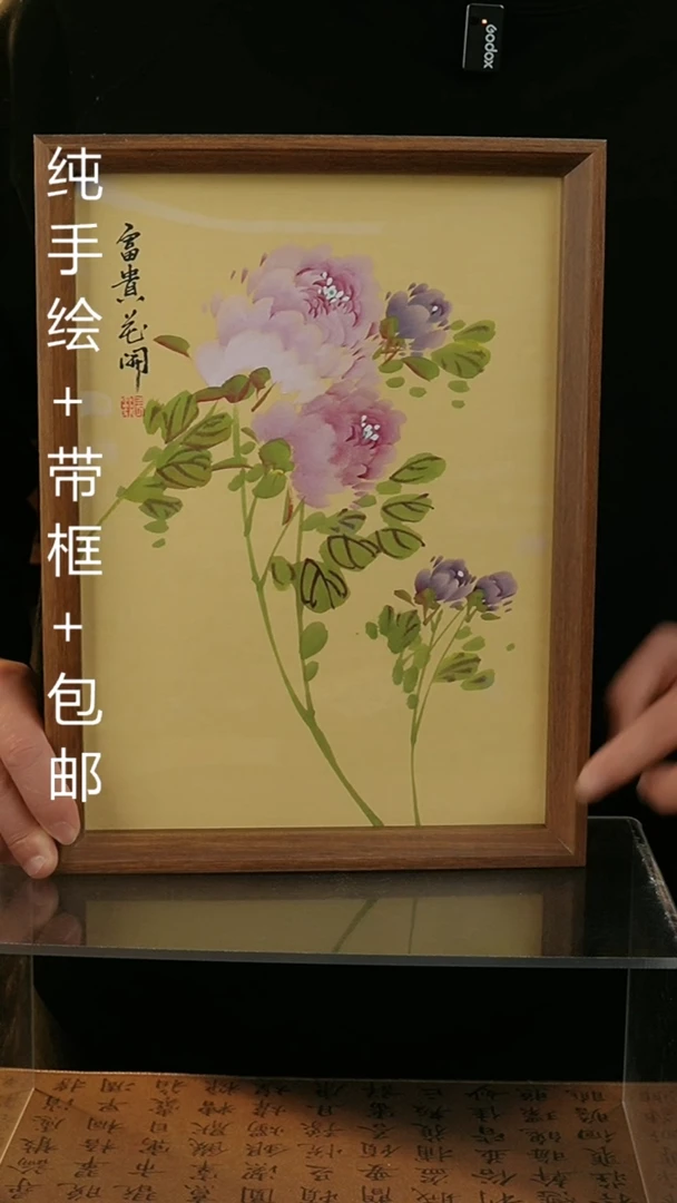 【闪购商品】国画A4纯手绘国风国画摆台