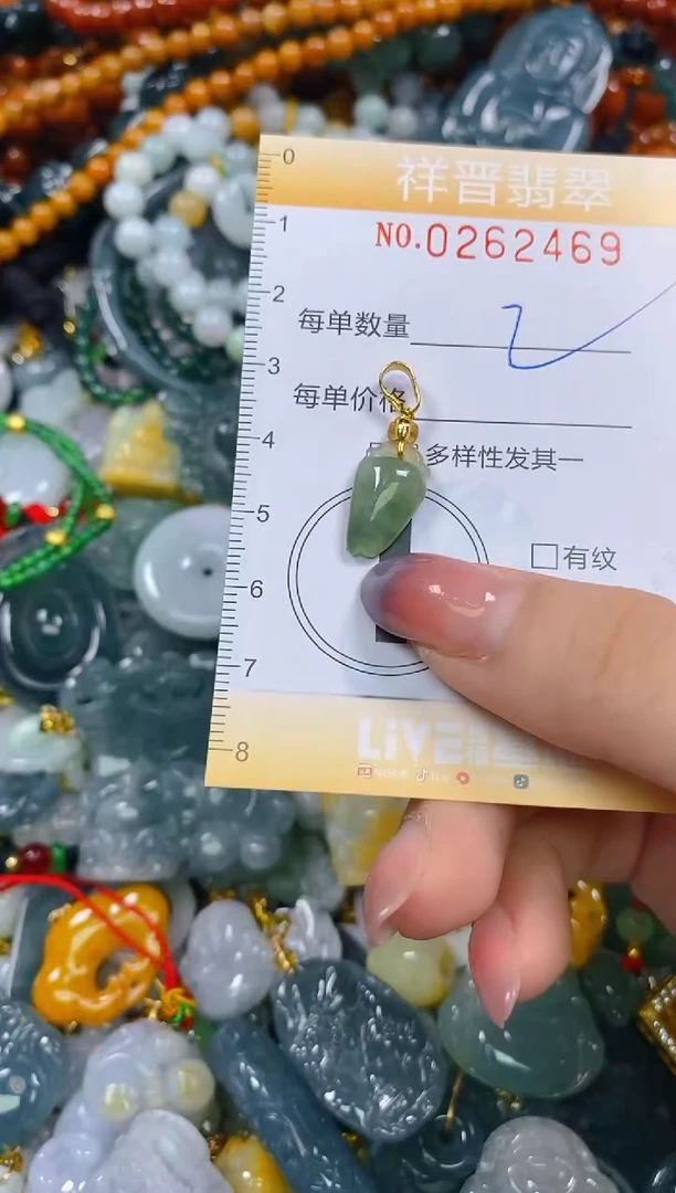 颈饰未镶嵌翡翠闪购0262469