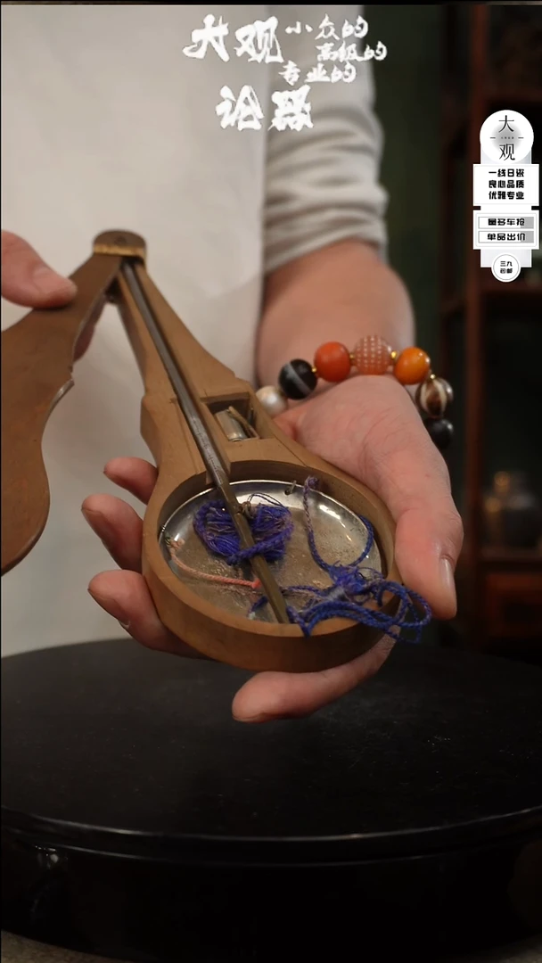 【闪购商品】瓷片大观论器药秤