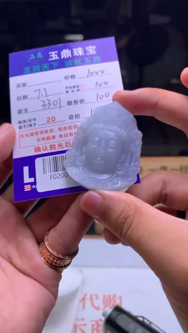定制翡翠未镶嵌K**情F02005721