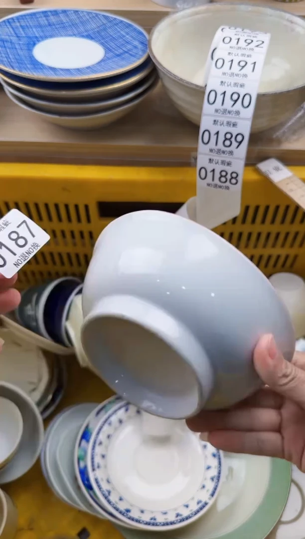 187默认微瑕，满20元包邮