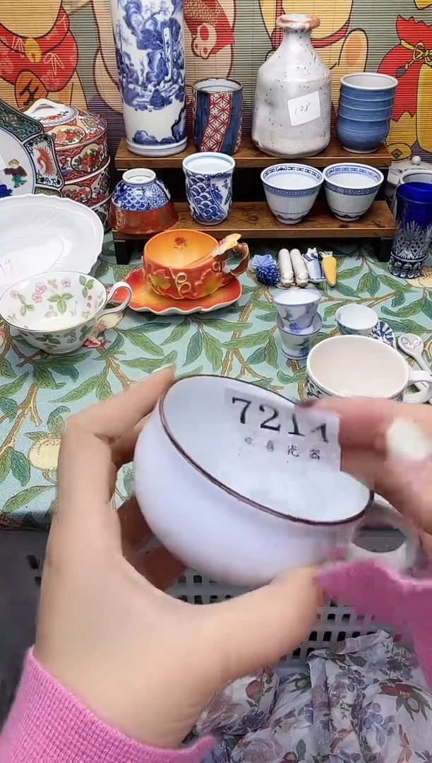 瓷片念*…           7214