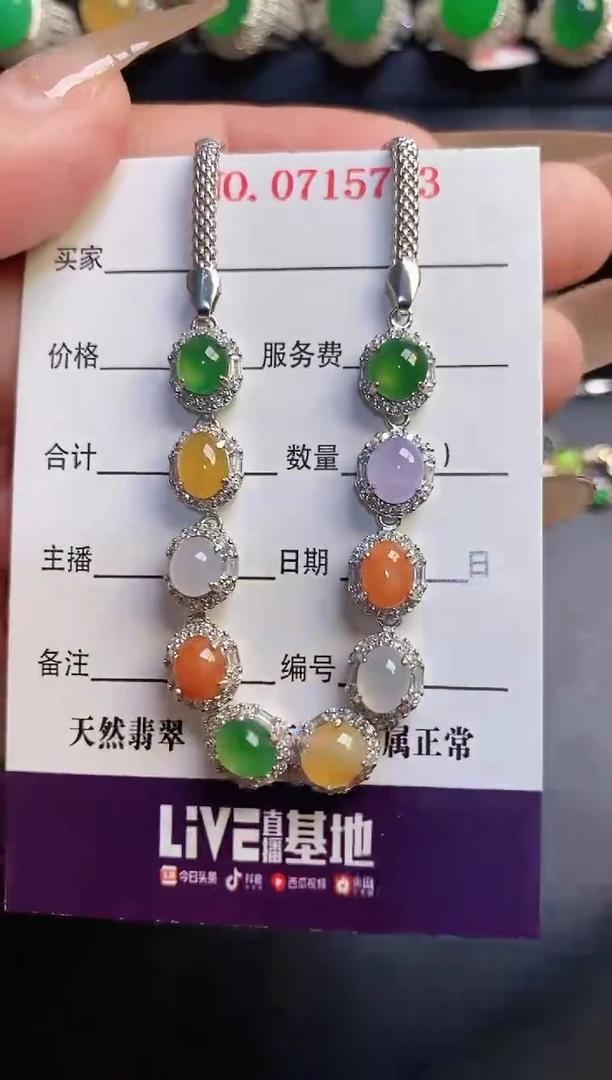 银S925镶嵌戒指翡翠天然