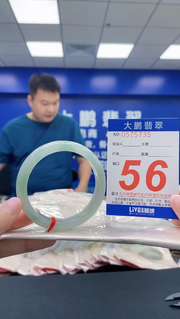翡翠手镯未镶嵌AAAAAAAAAA