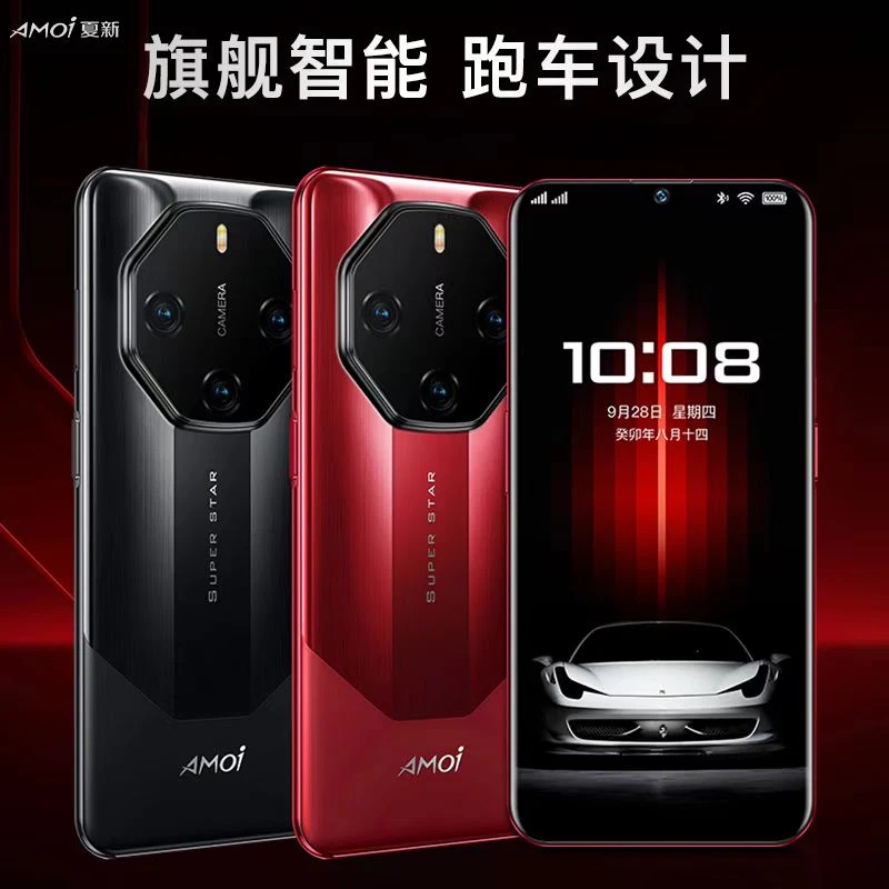 【官方正品】夏新V12pro全网通双卡双待智能手机夏新