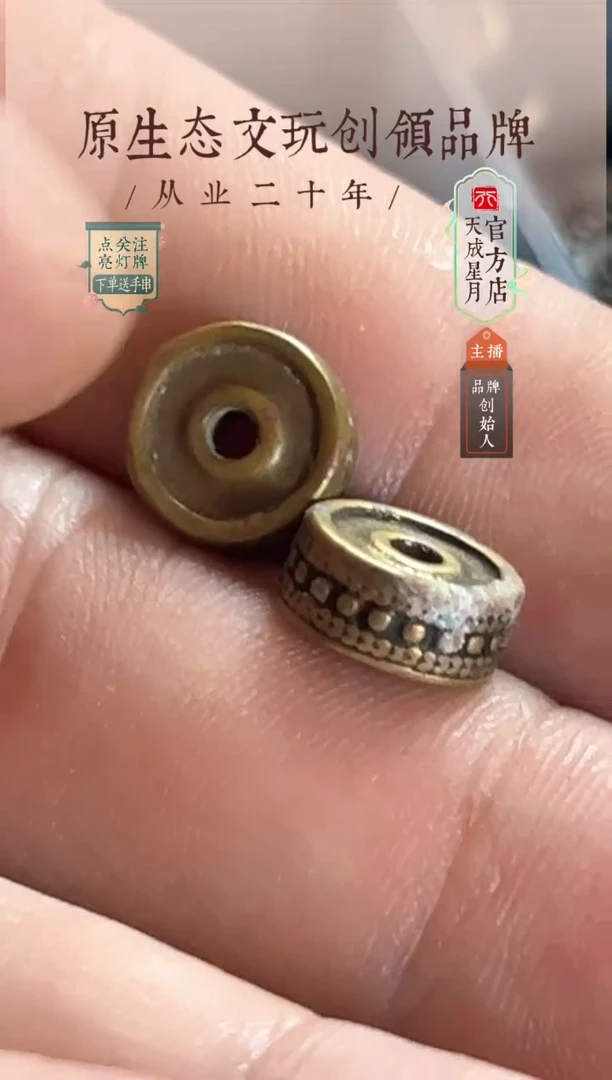 无非金属lmt  黄  9.8mm   一对