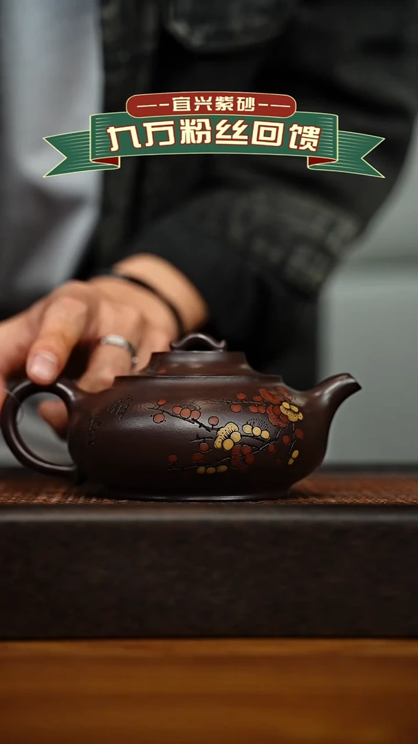 茶壶紫砂宜兴原矿 手工 紫砂壶容量300cc