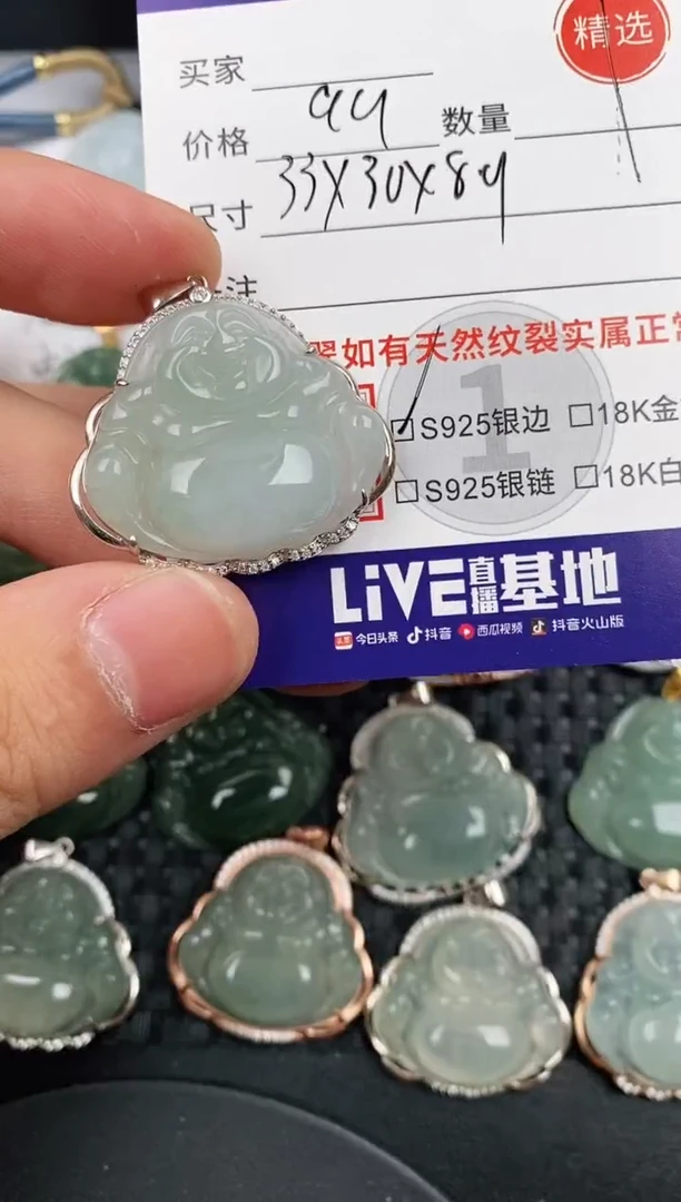 颈饰银S925镶嵌翡翠·