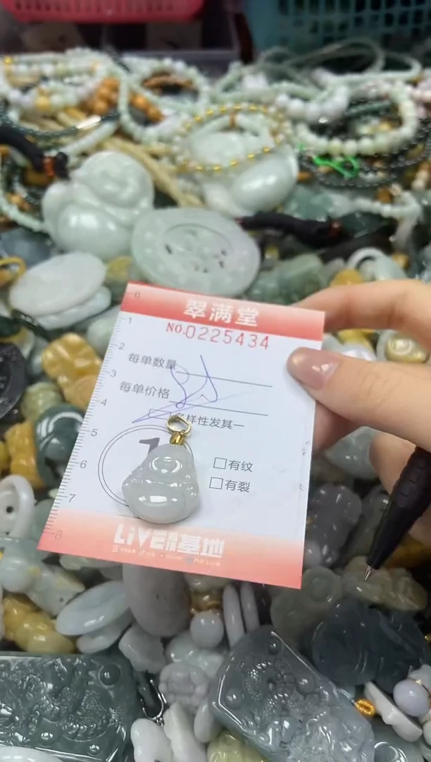 颈饰未镶嵌翡翠闪购0225434多样性发其一