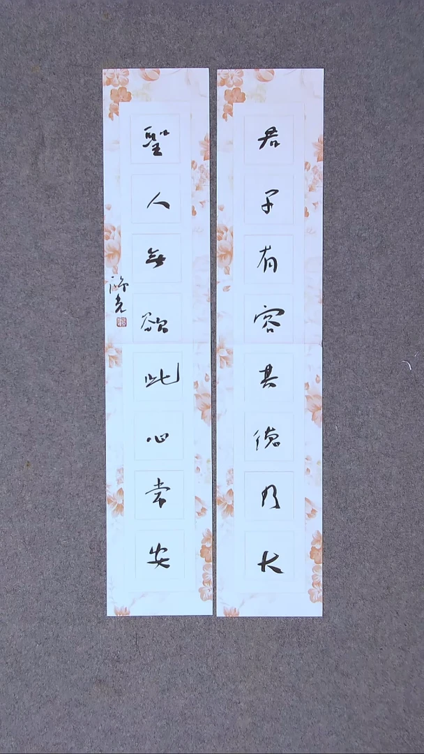 书法郭鸿光 银川 69*13*2尺寸