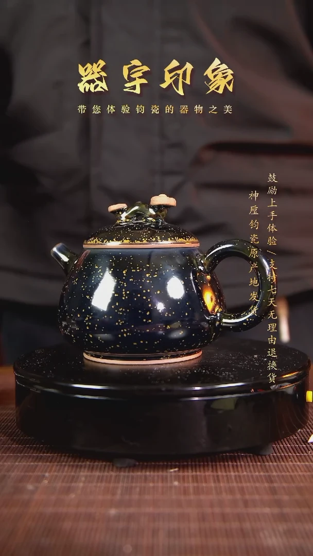 【闪购商品】杯名家高货精品钧瓷单杯单壶