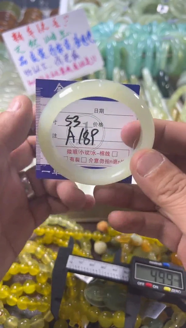 未镶嵌蛇纹石玉手镯1