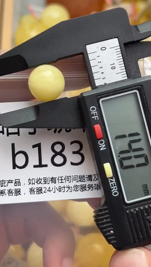 裸石蜜蜡未镶嵌天然蜜蜡微瑕珠子 假一赔万